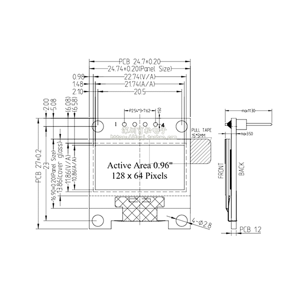 0.96 inch IIC Communication Small OLED Display Module