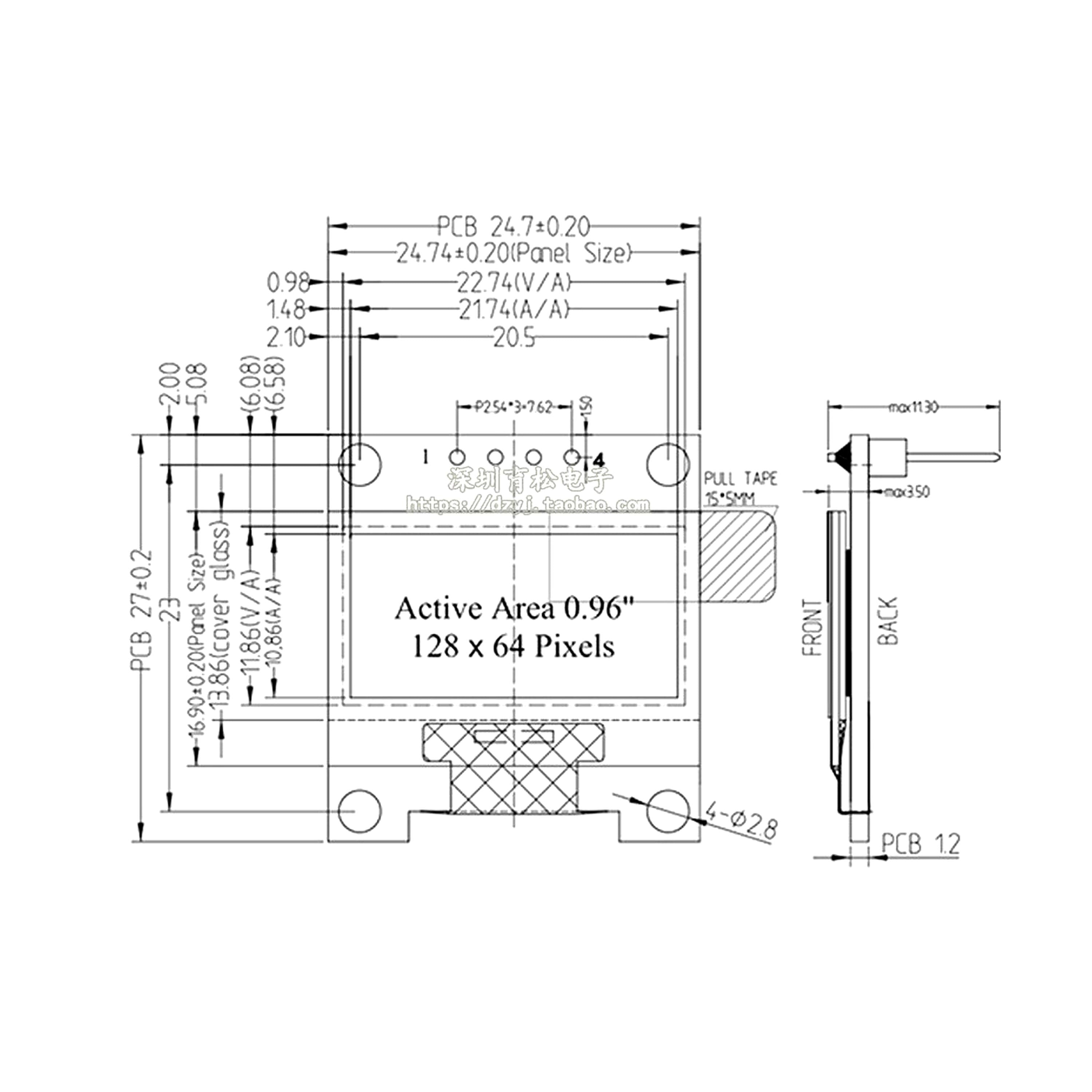 0.96 inch IIC Communication Small OLED Display Module